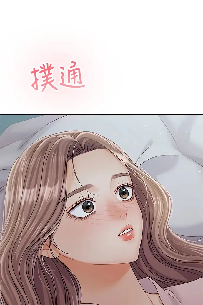 第82话 第28页