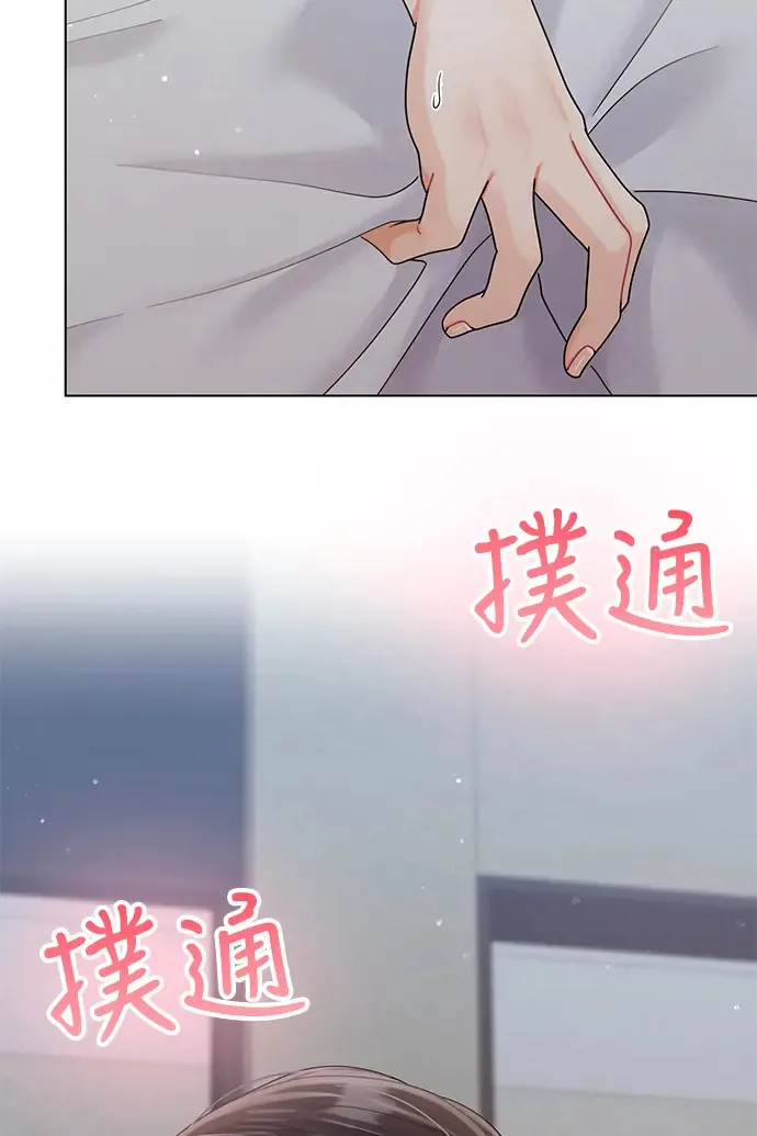 第82话 第31页