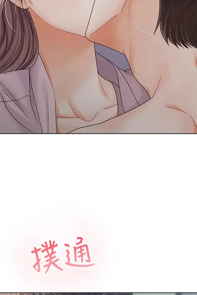 第82话 第35页
