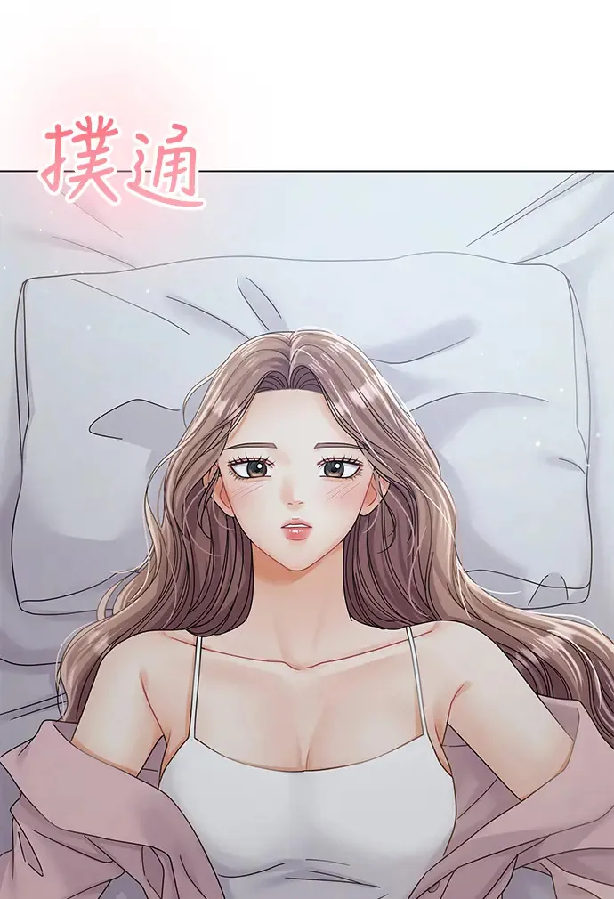第82话 第37页