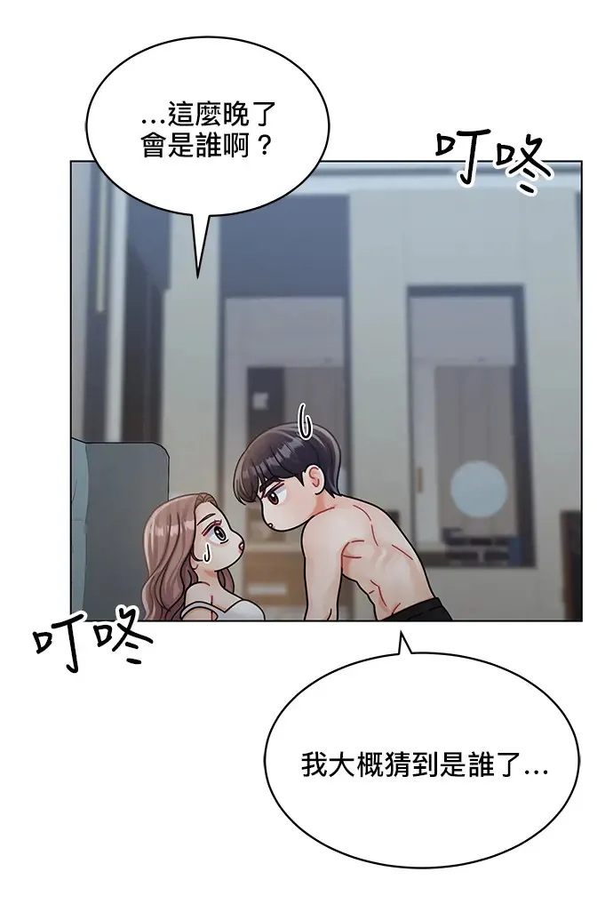 第82话 第43页