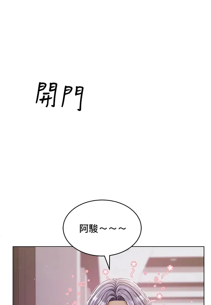 第82话 第45页