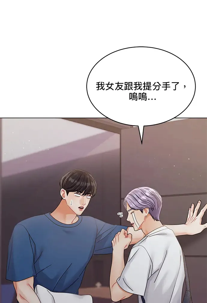 第82话 第48页