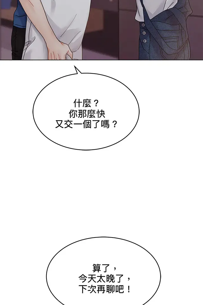 第82话 第49页