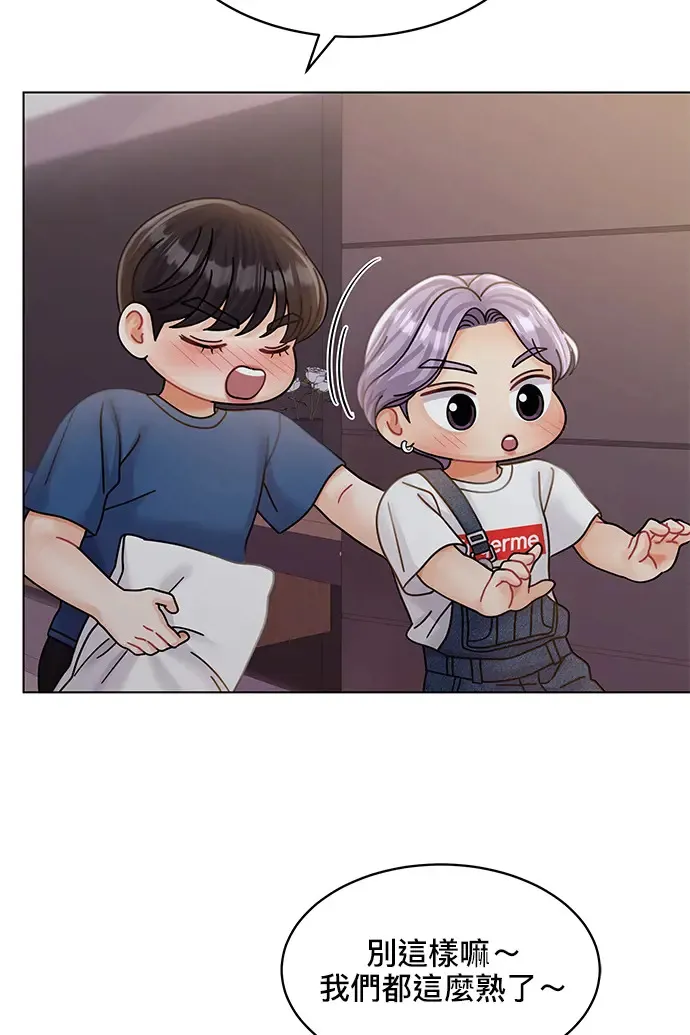 第82话 第50页