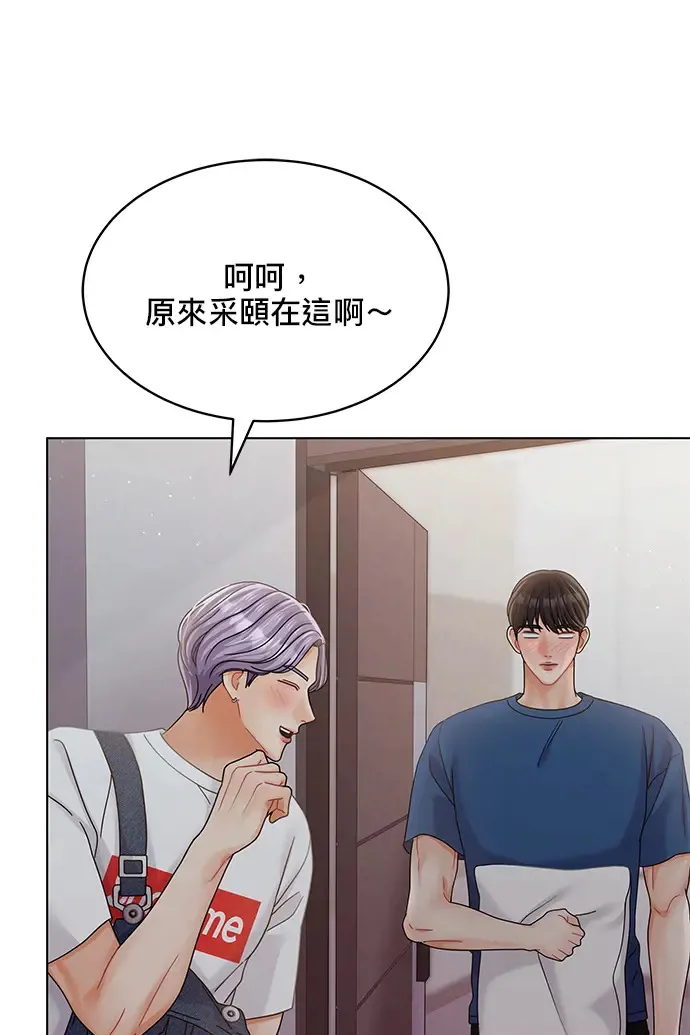 第82话 第53页