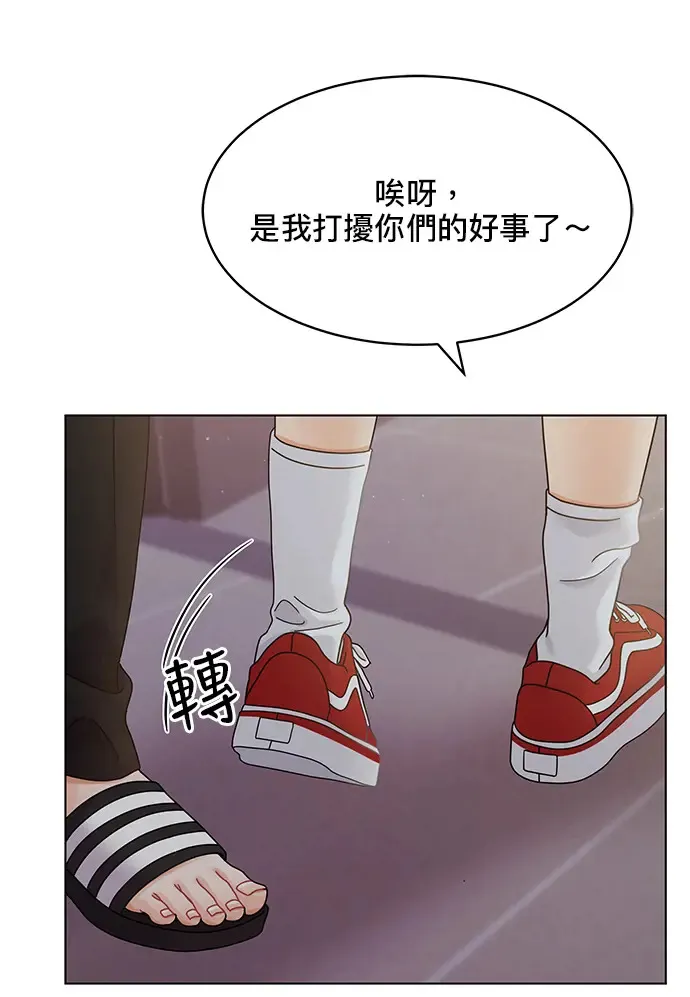第82话 第55页