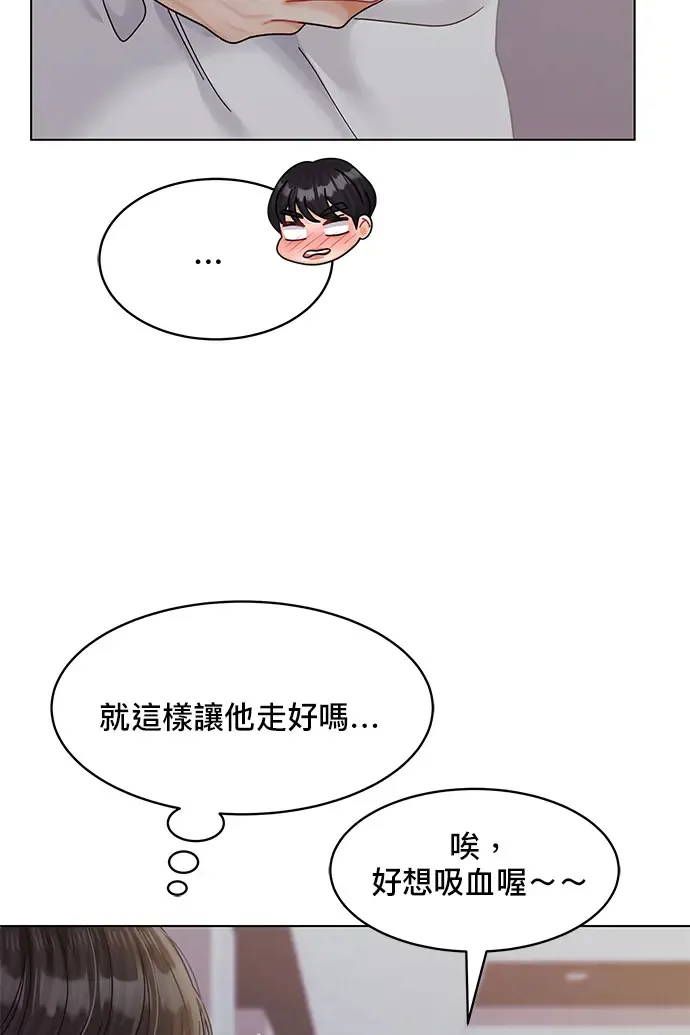 第82话 第57页