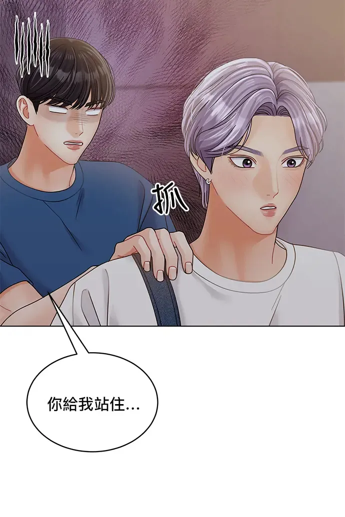 第82话 第59页