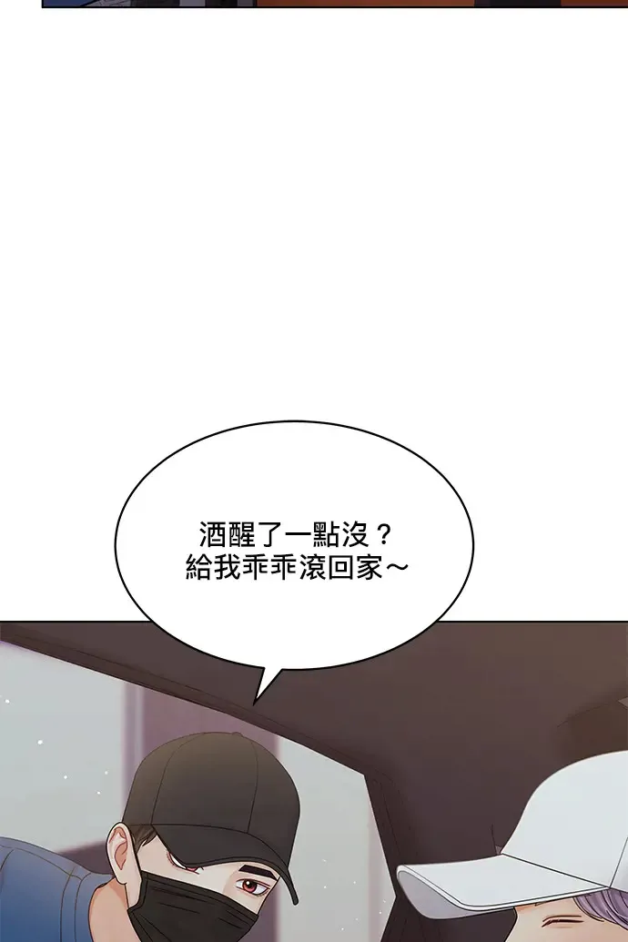 第82话 第63页