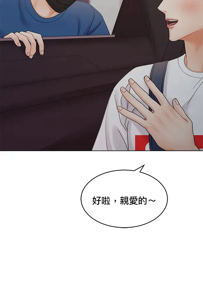 第82话 第64页