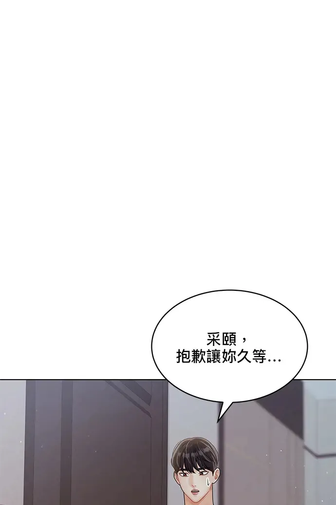 第82话 第67页