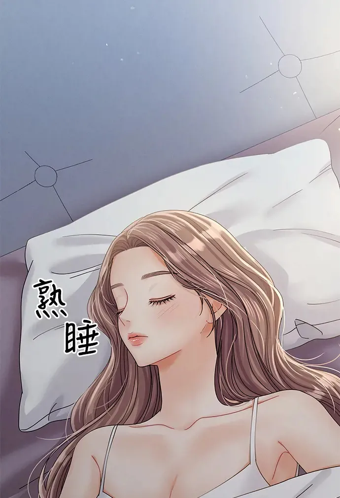 第82话 第69页