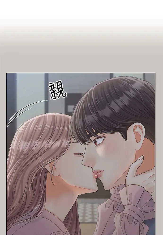 第82话 第76页