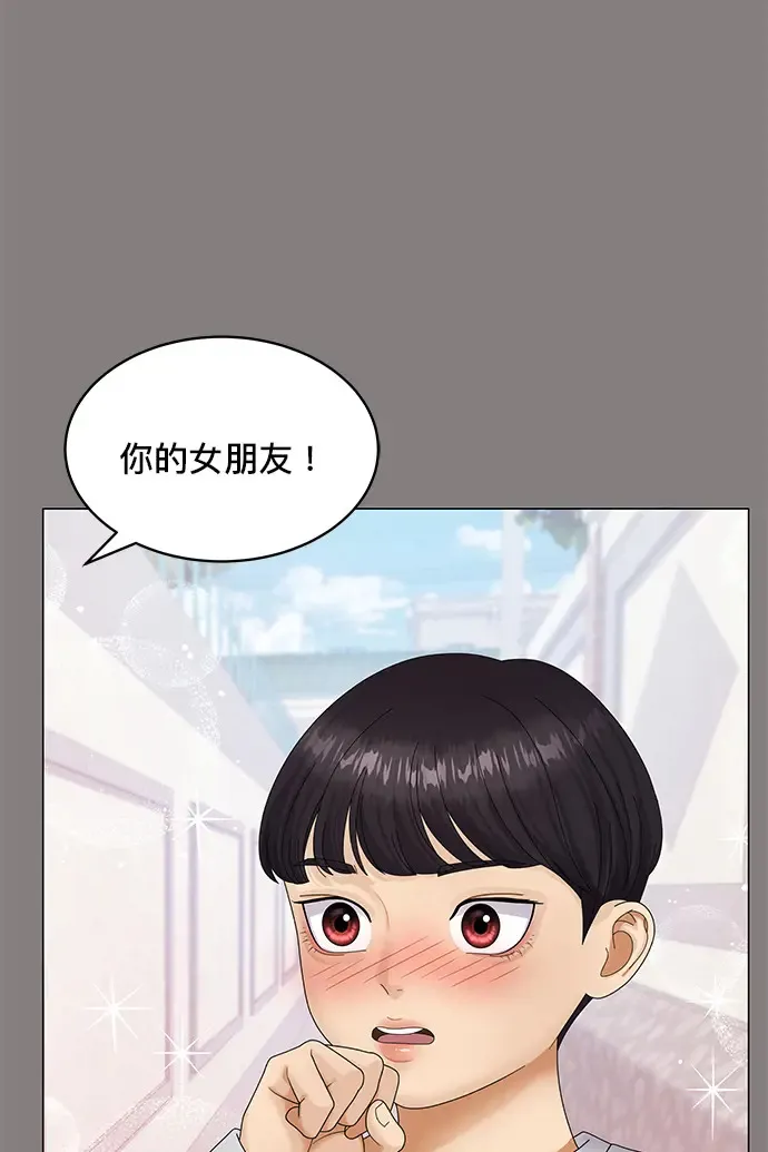 第82话 第80页