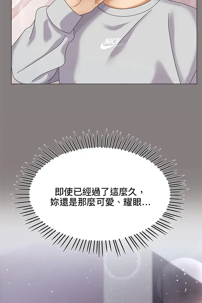 第82话 第81页