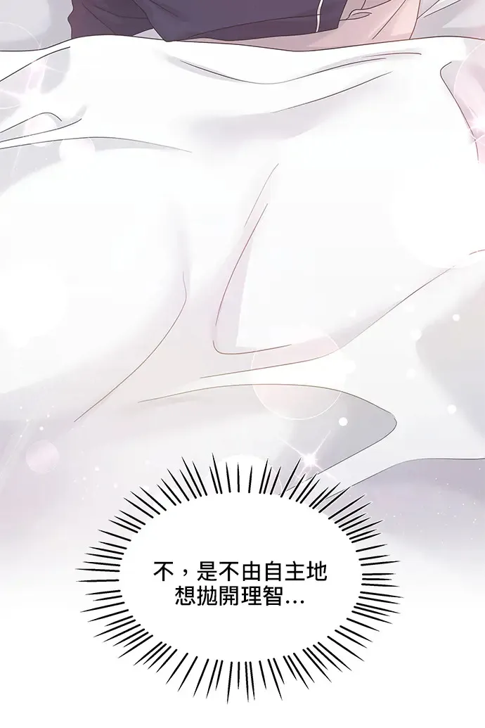 第82话 第87页