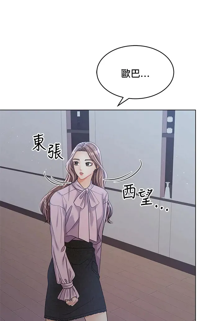 第82话 第91页