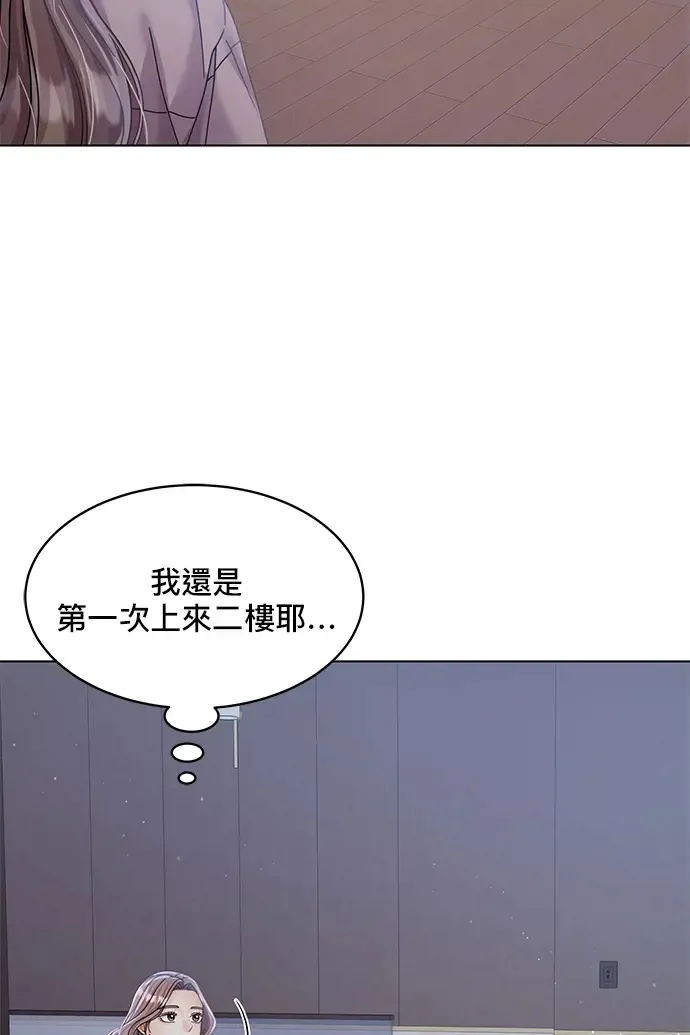 第82话 第93页