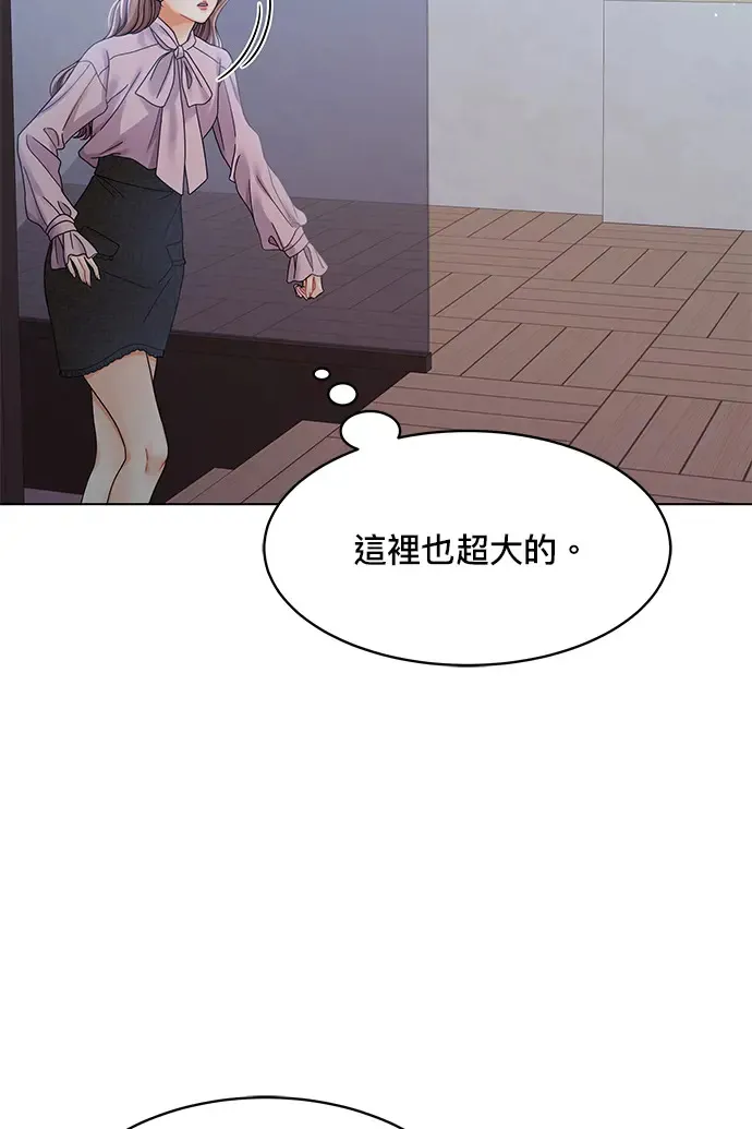 第82话 第94页