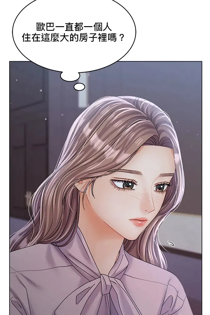 第82话 第95页