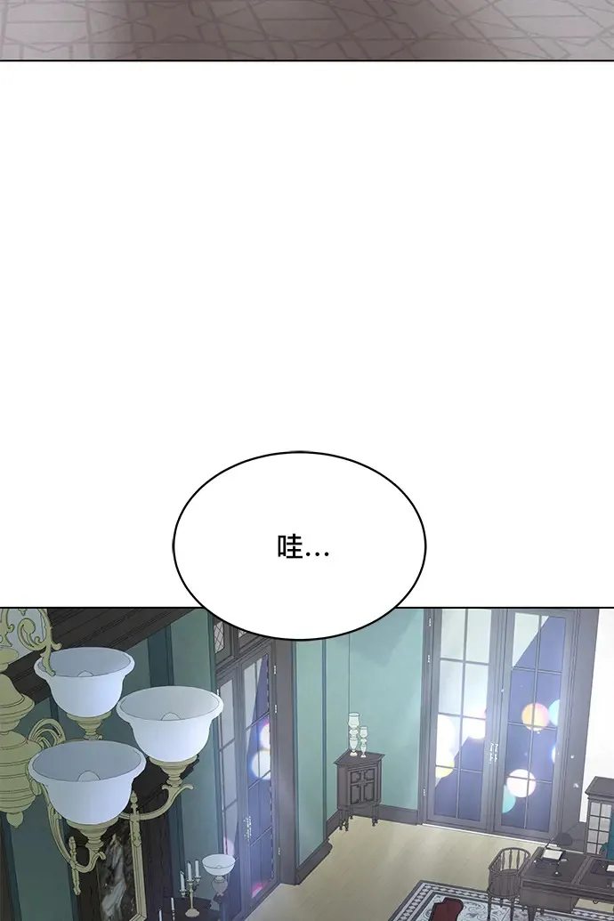 第82话 第99页
