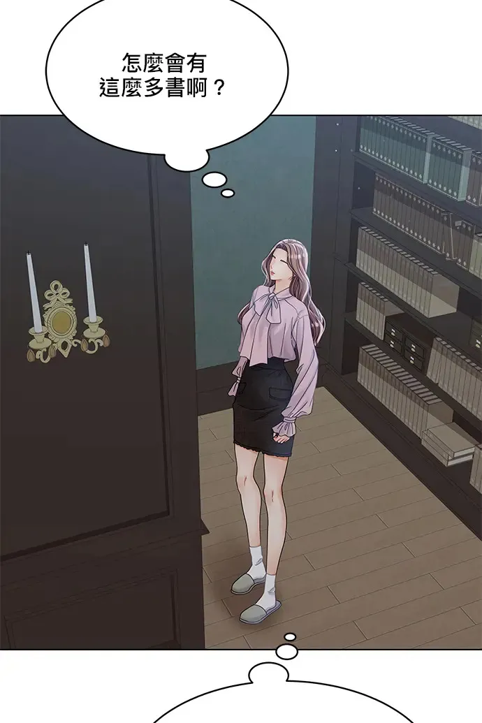 第82话 第101页