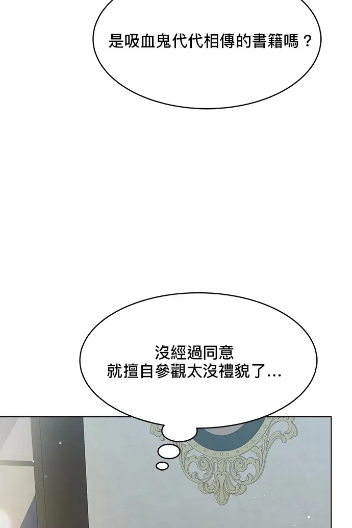 第82话 第102页