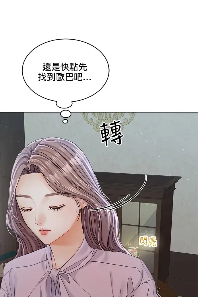 第82话 第104页