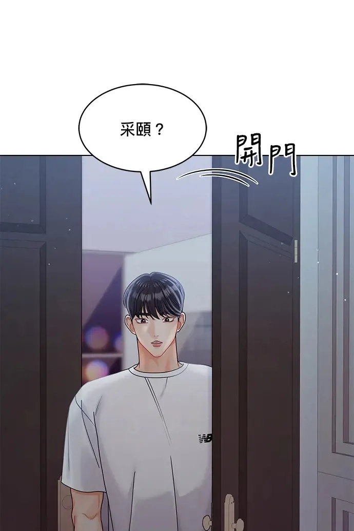 第82话 第116页