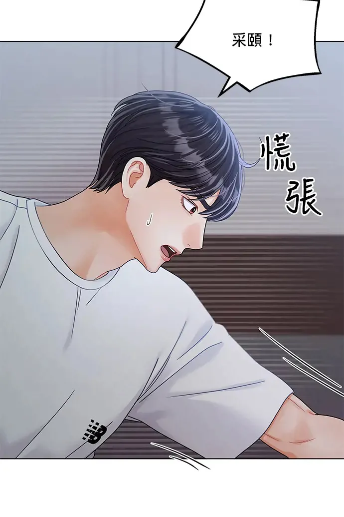 第82话 第120页