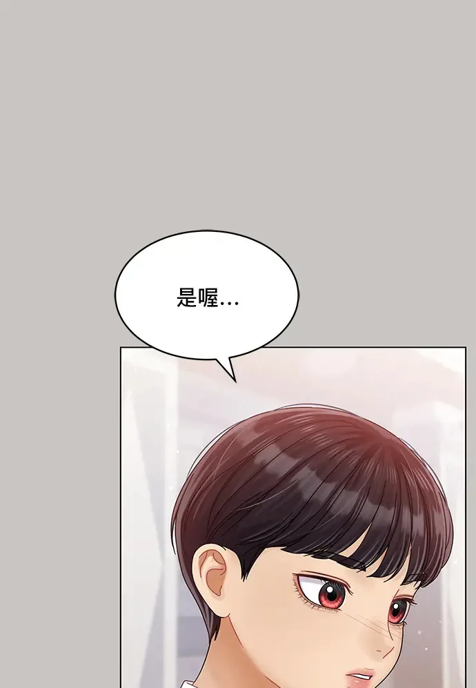 第83话 第11页