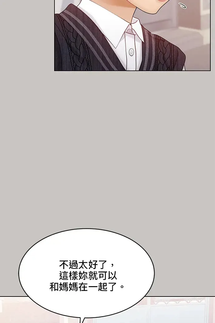 第83话 第12页