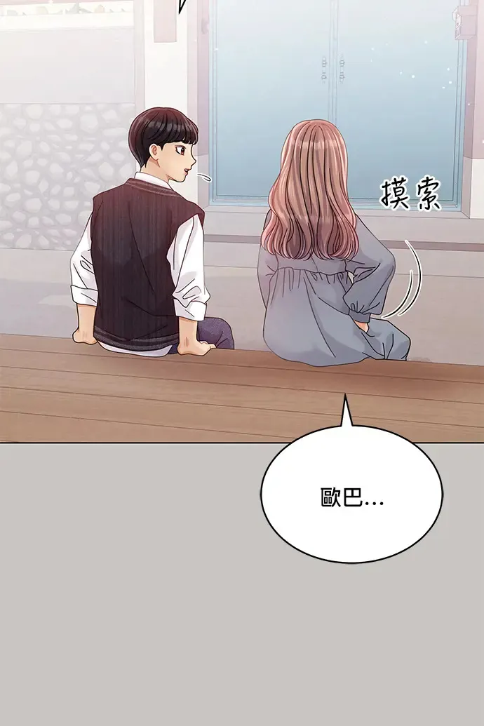 第83话 第13页