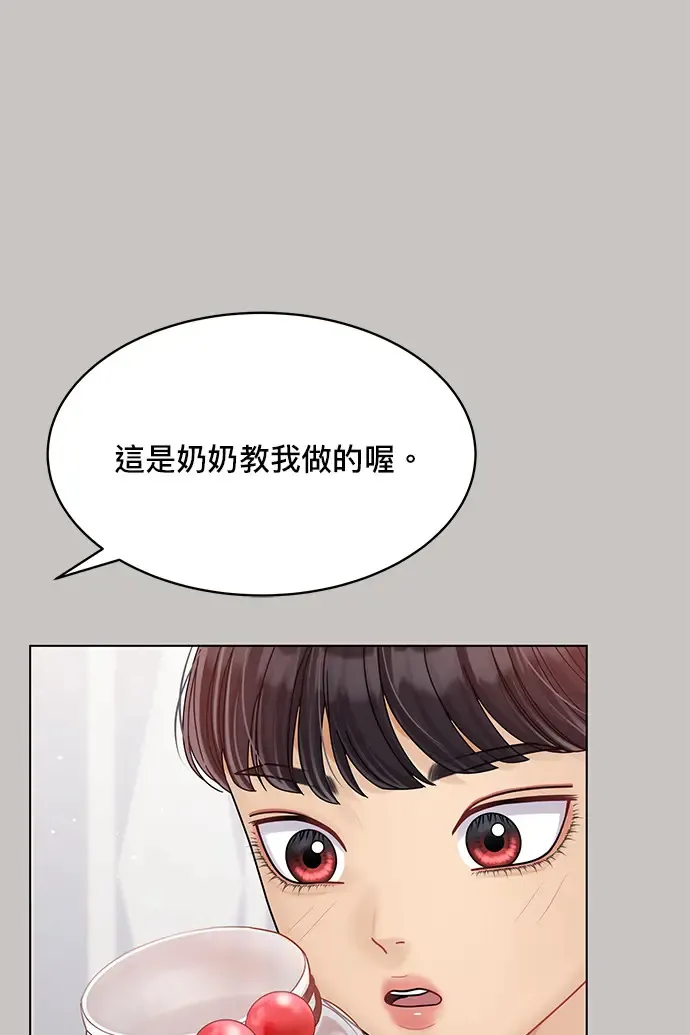 第83话 第15页