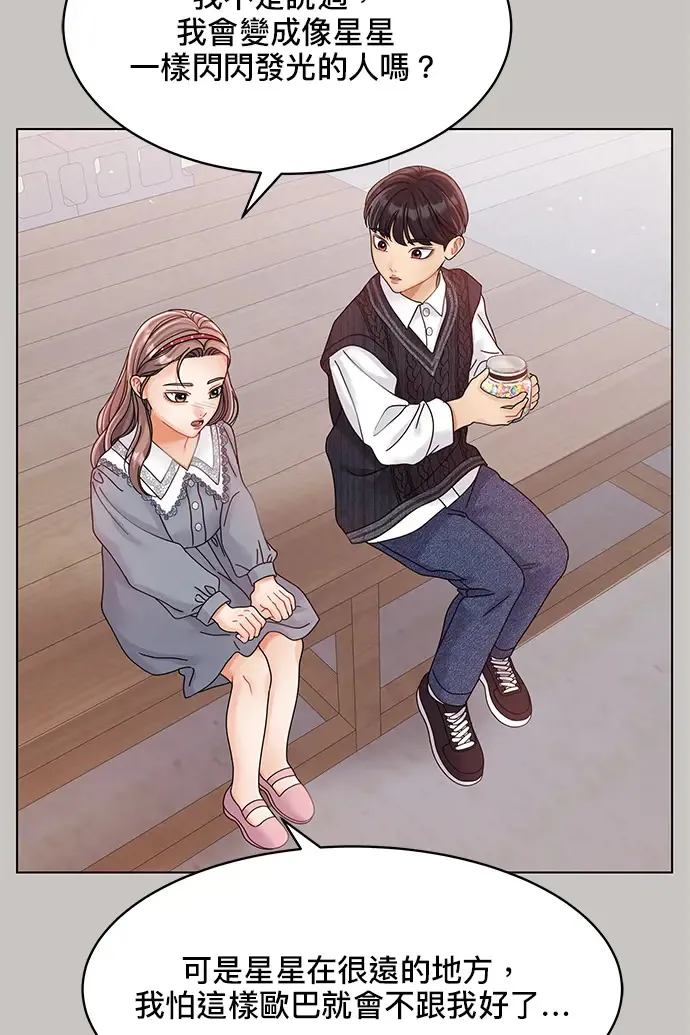 第83话 第17页
