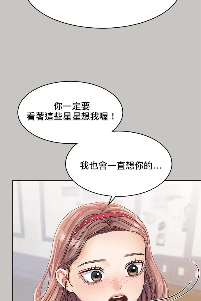 第83话 第18页