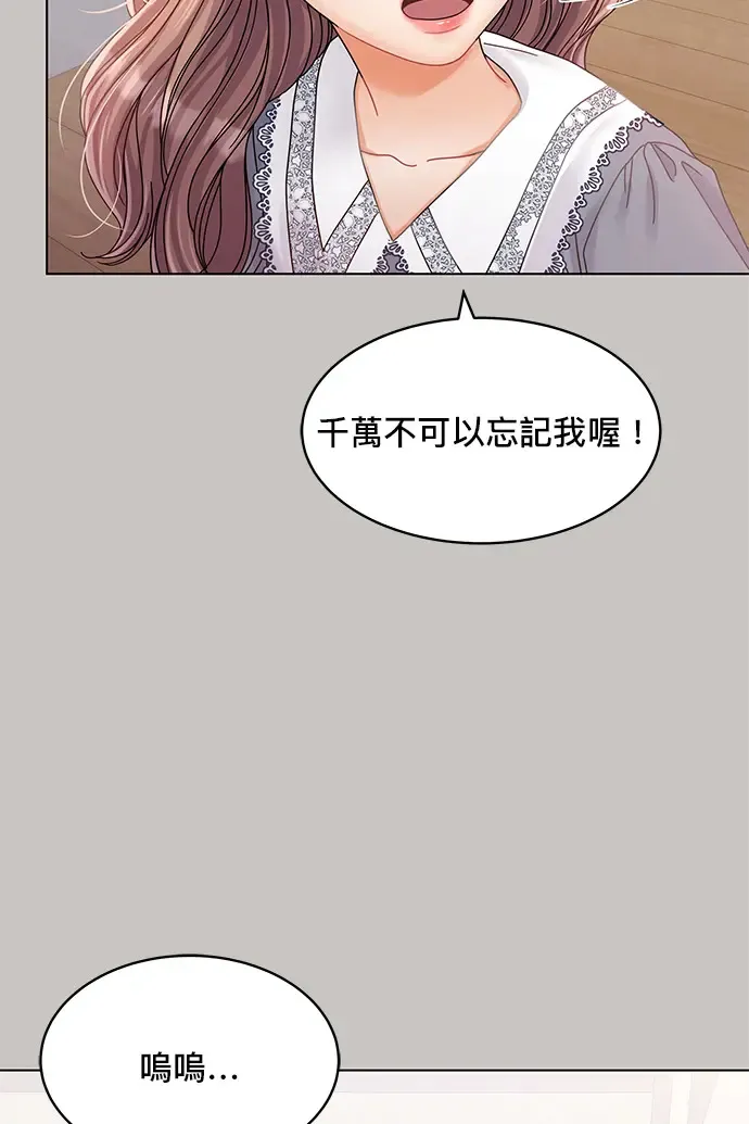 第83话 第19页