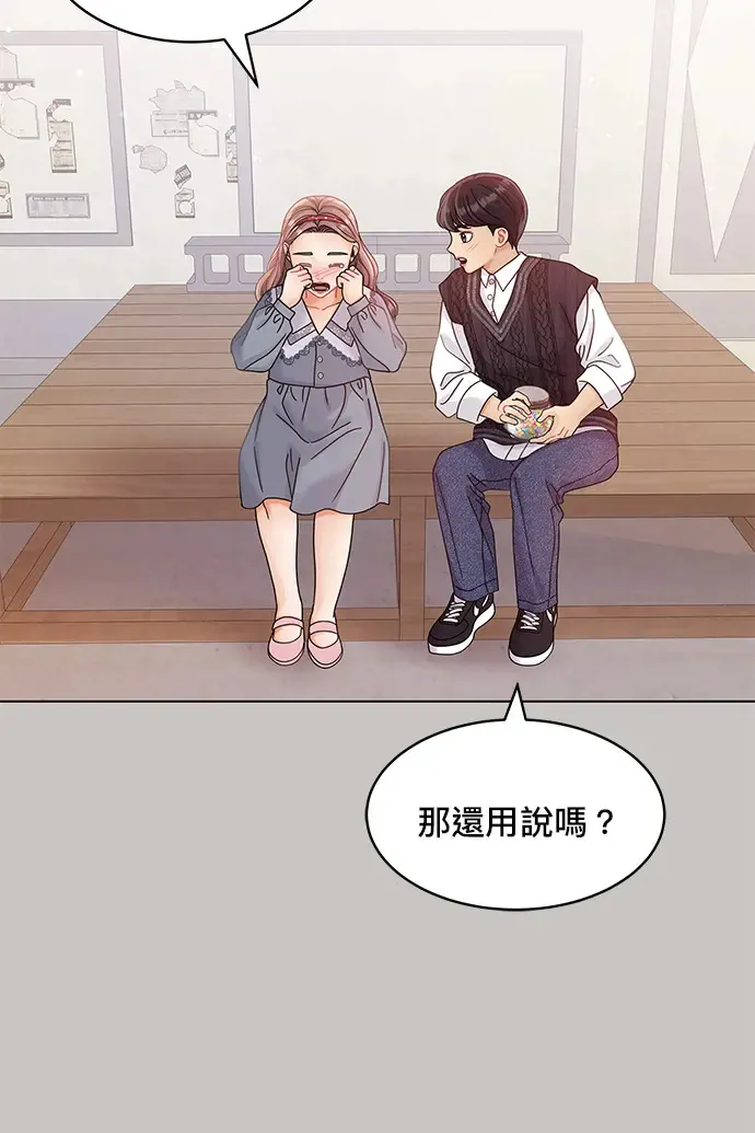 第83话 第20页