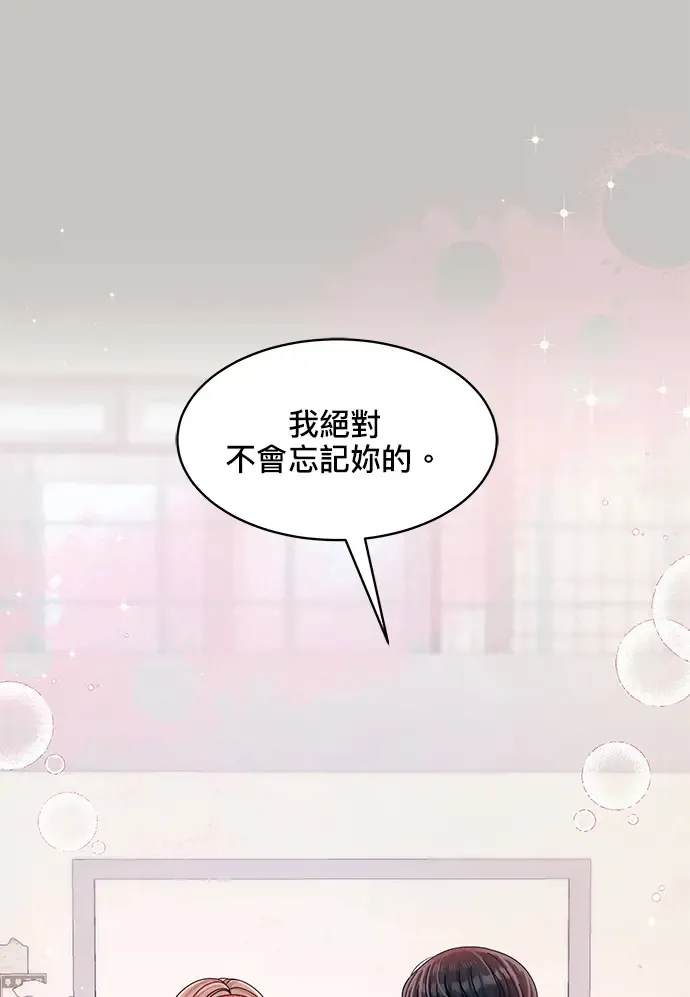 第83话 第22页