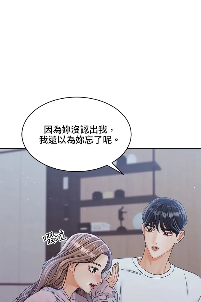 第83话 第26页
