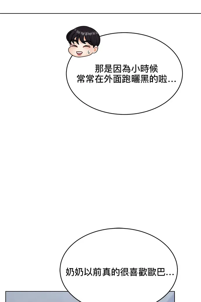 第83话 第30页