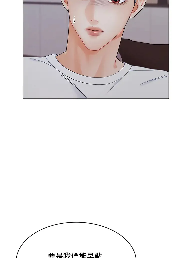 第83话 第34页