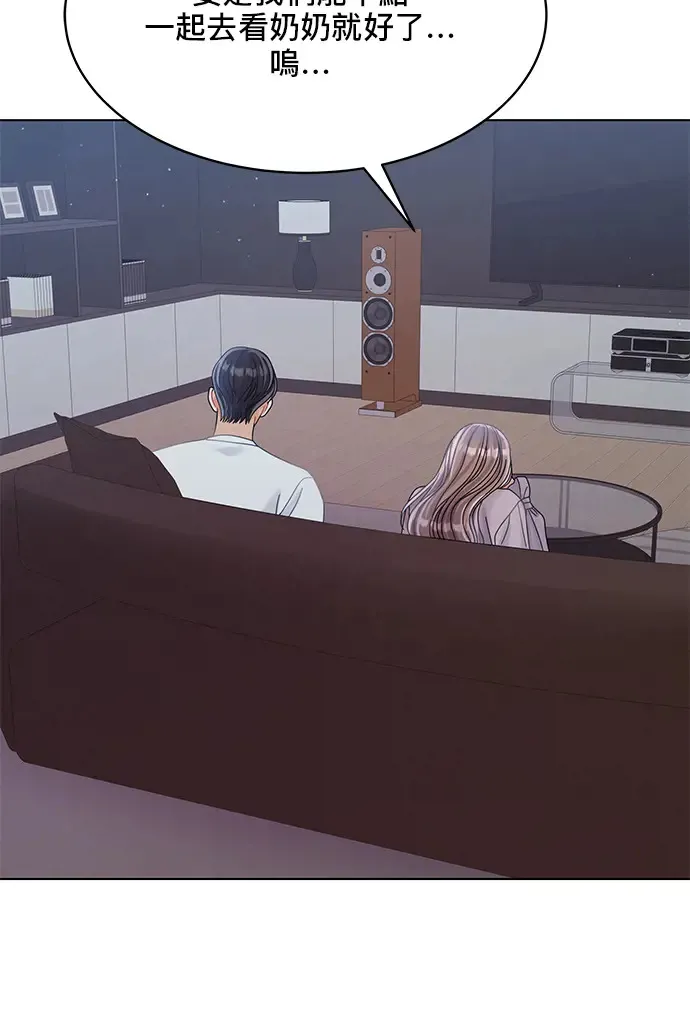 第83话 第35页