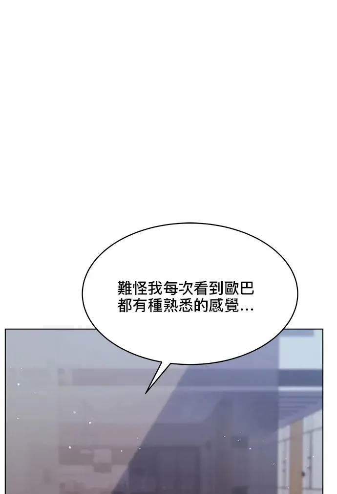 第83话 第36页