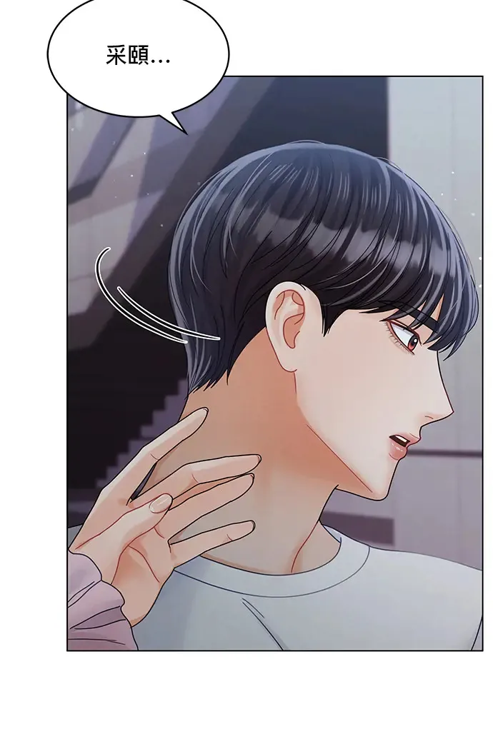 第83话 第38页