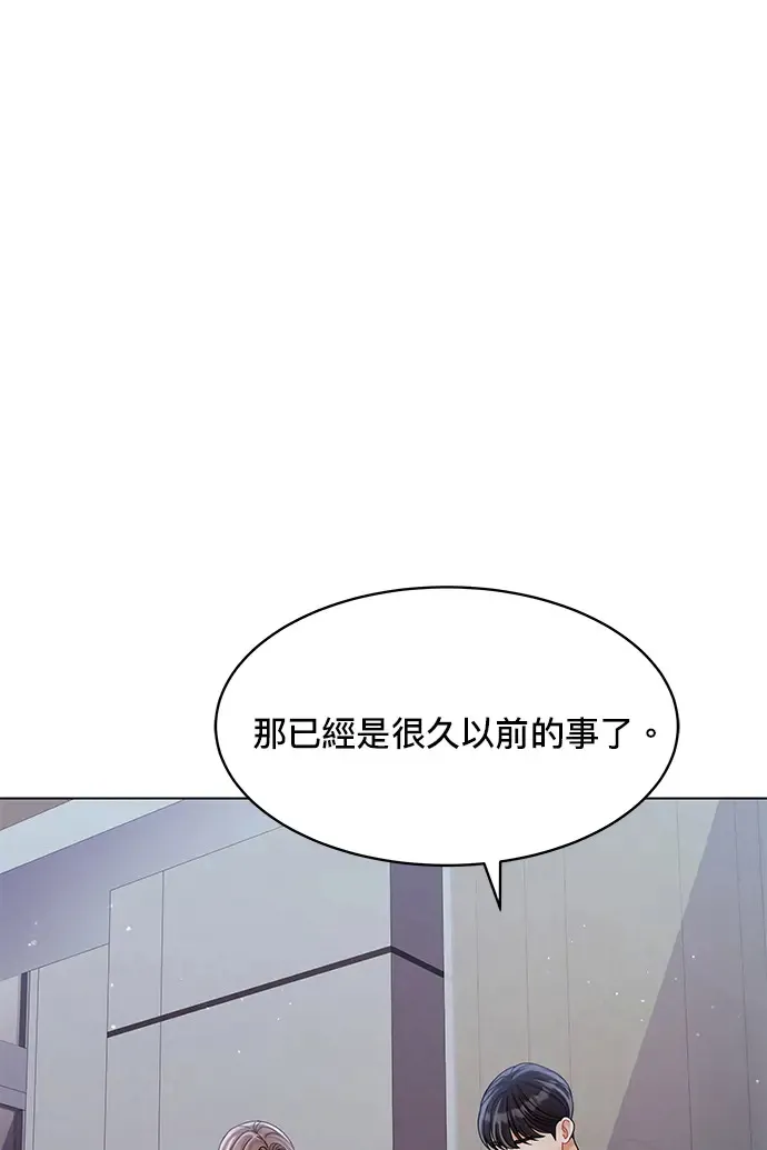 第83话 第39页