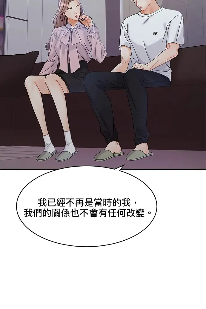 第83话 第40页