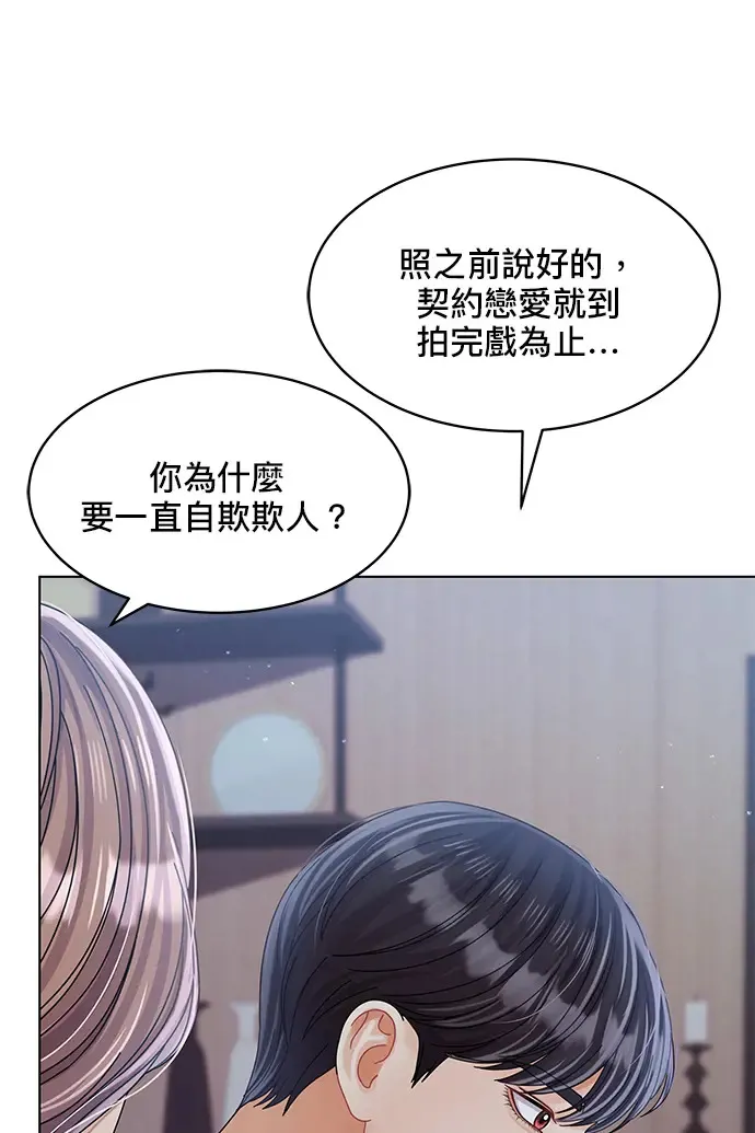 第83话 第41页
