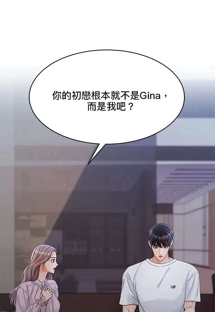 第83话 第44页